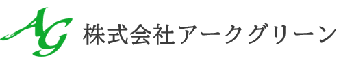 アークグリーン